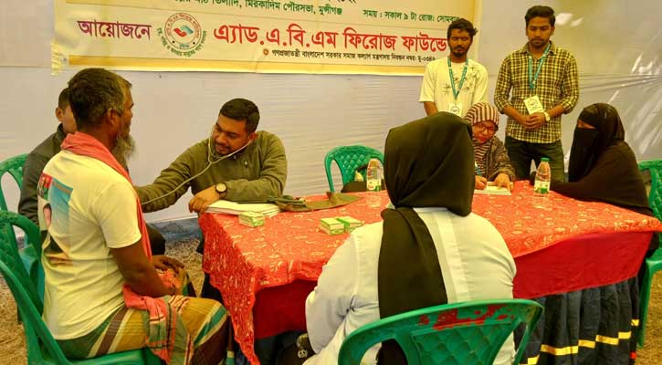 এডভোকেট এ বি এম ফিরোজ এর ১৯তম মৃত্যুবার্ষিকীতে ফ্রি মেডিকেল ক্যাম্প অনুষ্ঠিত