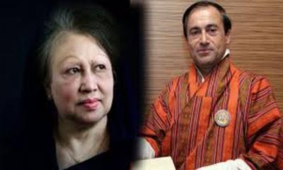 বেগম খালেদা জিয়াকে শ্রদ্ধা জানাতে ঢাকায় ভুটানের পররাষ্ট্রমন্ত্রী