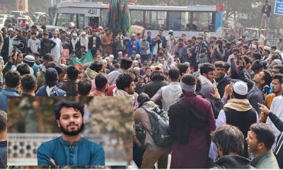 ফের শাহবাগে ইনকিলাব মঞ্চ